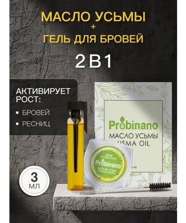 PROBINANO Eyebrow gel and oil