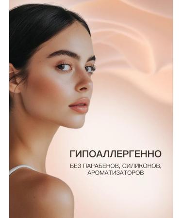 PROBINANO Eyebrow gel and oil - Buy Online on GoSupps.com