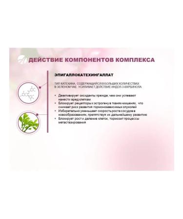 Art Life Mladomaston Prevention and treatment of mastopathy - Buy Online on GoSupps.com