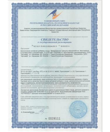 Art Life Mladomaston Prevention and treatment of mastopathy - Buy Online on GoSupps.com