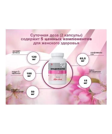 Art Life Mladomaston Prevention and treatment of mastopathy - Buy Online on GoSupps.com