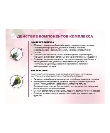 Art Life Mladomaston Prevention and treatment of mastopathy - Buy Online on GoSupps.com