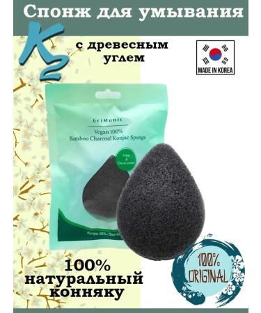 100% Korean cosmetics Korean sponge premium cognac for washing