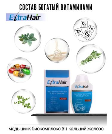 Extra Hair Shampoo for growth against falling out - Buy Online on GoSupps.com