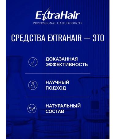 Extra Hair Shampoo for growth against falling out - Buy Online on GoSupps.com