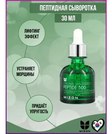 MIZON Peptide 500 peptide serum
