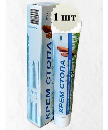 Sidler Remediz Light care cream 1pc*30g