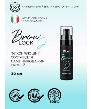 InLei Brow Lock 30 ml composition for lamination of eyebrows - Buy Online on GoSupps.com