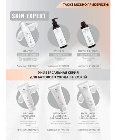 Mesaltera Enzyme Enzyme Expertpeel Mesulter Enzymal Piling - Buy Online on GoSupps.com