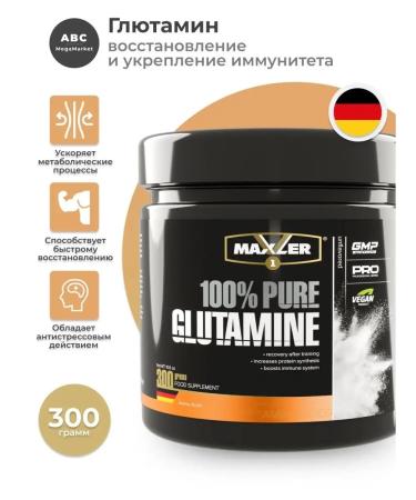 Glutamine amino acids in the powder maxler 300 grams - Buy Online on GoSupps.com