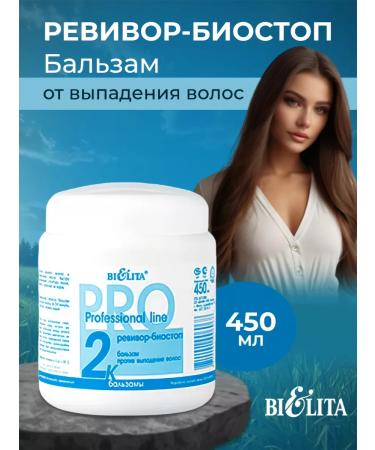 Belita 450