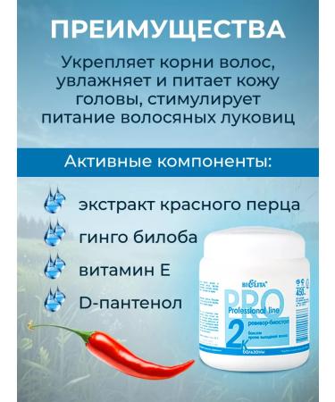 Belita 450  - Buy Online on GoSupps.com