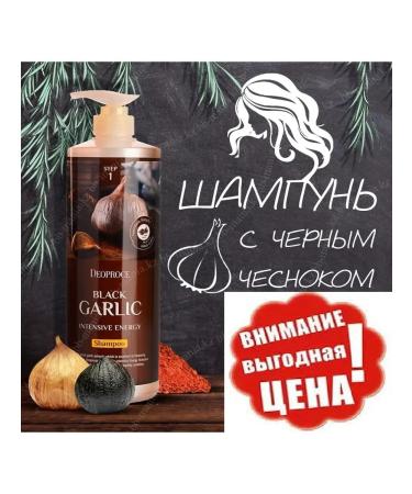 VIVAstore DEOPROCE BlackGarlicinSiveenergyshampoo 1000ml