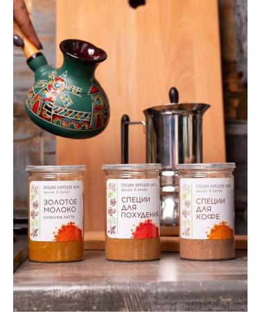 Organic Food Spices for coffee and gingerbread - Buy Online on GoSupps.com