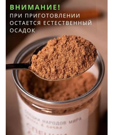 Organic Food Spices for coffee and gingerbread - Buy Online on GoSupps.com