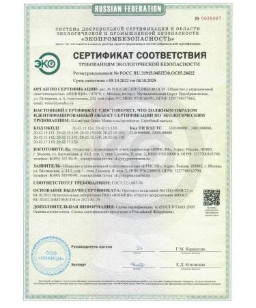 Green Mama Micellar water for removing makeup Hamamelis and wheat - Buy Online on GoSupps.com