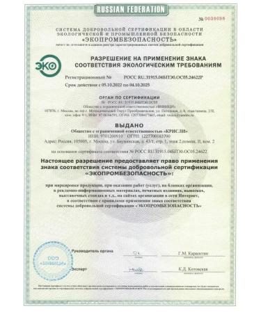 Green Mama Micellar water for removing makeup Hamamelis and wheat - Buy Online on GoSupps.com