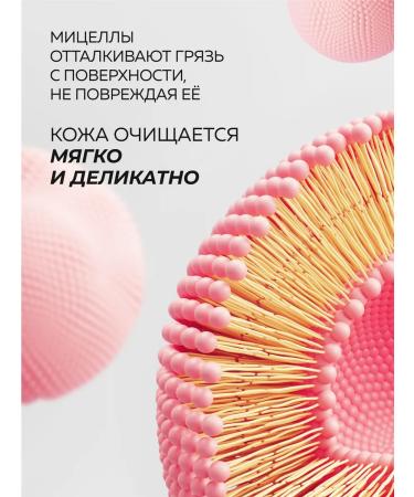 Green Mama Micellar water for removing makeup Hamamelis and wheat - Buy Online on GoSupps.com