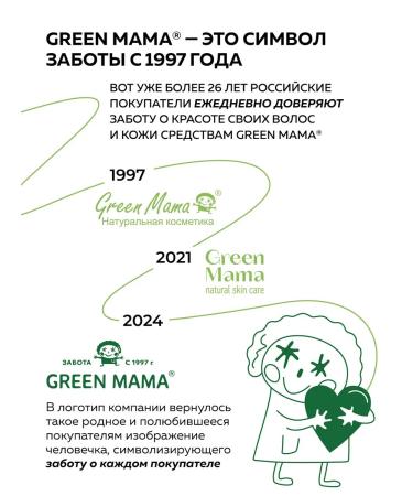 Green Mama Micellar water for removing makeup Hamamelis and wheat - Buy Online on GoSupps.com