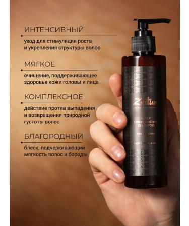 Zeitun Hair and beard grip - Buy Online on GoSupps.com