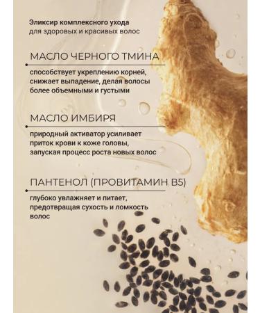 Zeitun Hair and beard grip - Buy Online on GoSupps.com