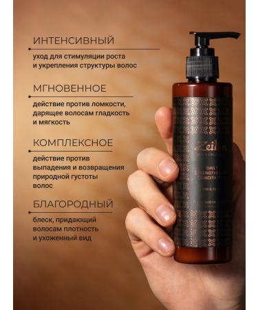 Zeitun Contribution balm for hair growth and beard - Buy Online on GoSupps.com