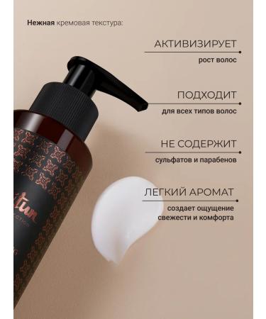 Zeitun Contribution balm for hair growth and beard - Buy Online on GoSupps.com