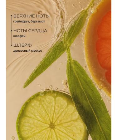 Zeitun Gel for washing a male face from acne 100 ml - Buy Online on GoSupps.com