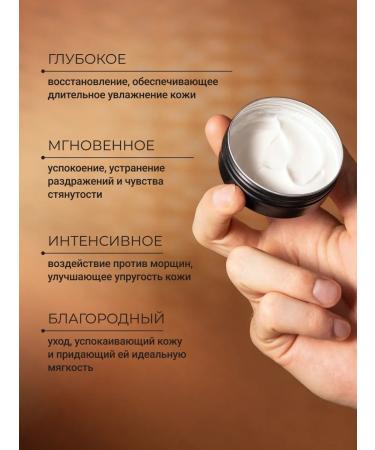 Zeitun Men's face cream moisturizer 55ml - Buy Online on GoSupps.com