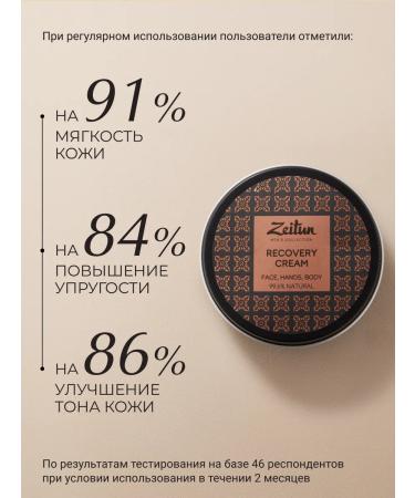 Zeitun Men's face cream moisturizer 55ml - Buy Online on GoSupps.com