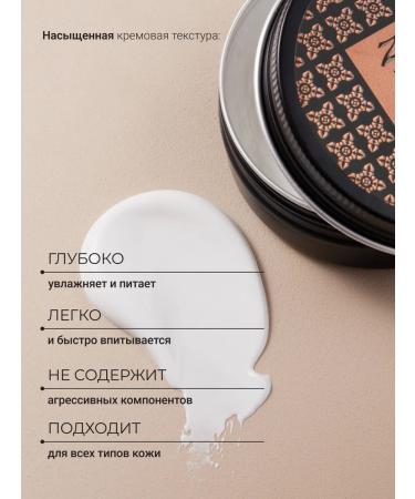 Zeitun Men's face cream moisturizer 55ml - Buy Online on GoSupps.com