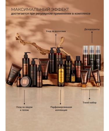 Zeitun Men's face cream moisturizer 55ml - Buy Online on GoSupps.com