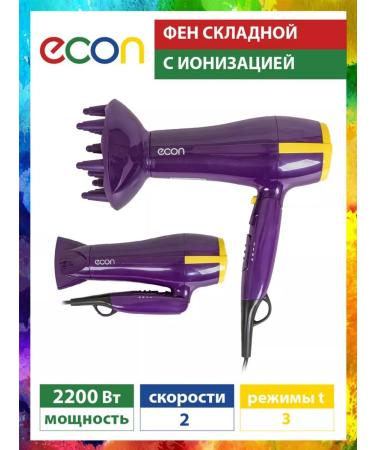 ECON Hair hair dryer Powerful with nozzles