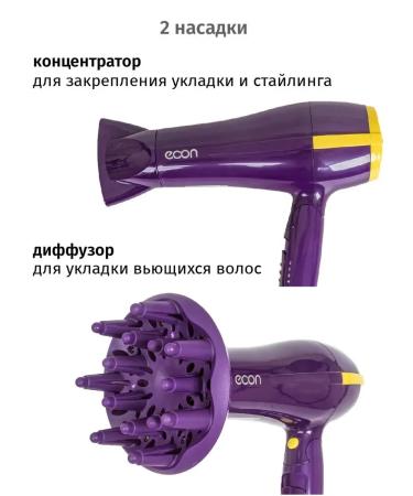 ECON Hair hair dryer Powerful with nozzles - Buy Online on GoSupps.com
