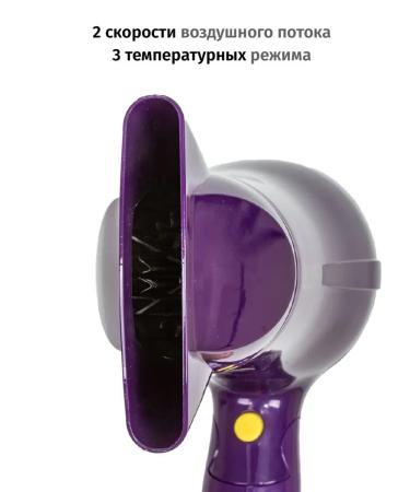 ECON Hair hair dryer Powerful with nozzles - Buy Online on GoSupps.com