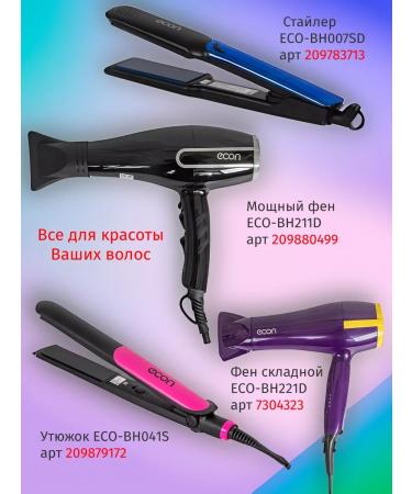 ECON Hair hair dryer Powerful with nozzles - Buy Online on GoSupps.com