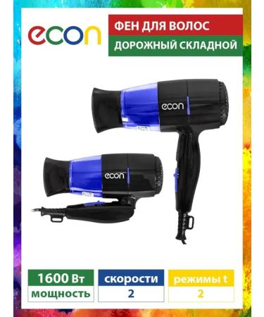 ECON Professional hair dryer hair dryer with nozzle