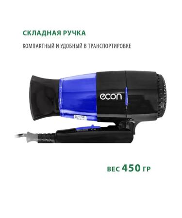 ECON Professional hair dryer hair dryer with nozzle - Buy Online on GoSupps.com