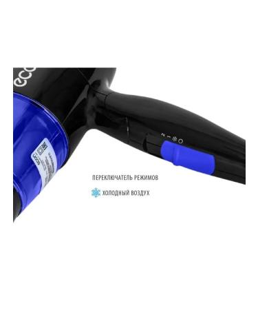 ECON Professional hair dryer hair dryer with nozzle - Buy Online on GoSupps.com