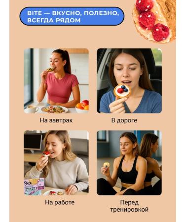 Take a Bite Oatmeal sugar cookies with salt 10 pcs x 200g - Buy Online on GoSupps.com