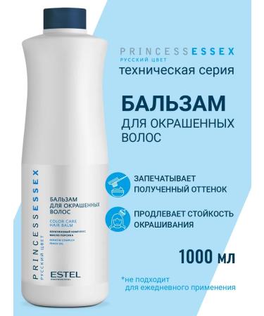 ESTEL PRINCESS ESSEX hair hair balm 1000 ml