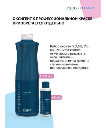 ESTEL Hair dye 10.75 Princess Essex 60 ml - Buy Online on GoSupps.com