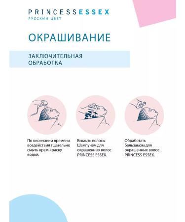 ESTEL Hair dye 66.54 Princess Essex Extra Red 60 ml - Buy Online on GoSupps.com