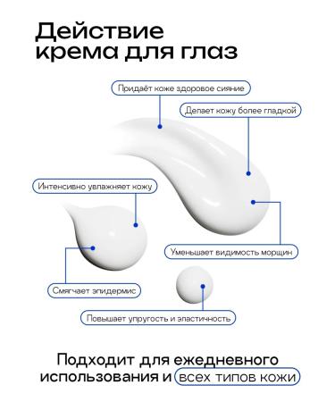 The Skin House Strengthening eye cream from edema and bags of Korea 30ml - Buy Online on GoSupps.com