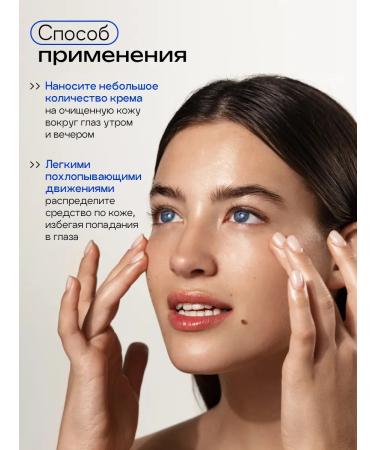 The Skin House Strengthening eye cream from edema and bags of Korea 30ml - Buy Online on GoSupps.com