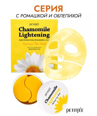 Petitfee Hydrogel patches for the eyes from edema clarifying Korea 60pcs - Buy Online on GoSupps.com