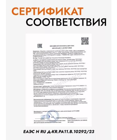 Petitfee Hydrogel patches for the eyes from edema clarifying Korea 60pcs - Buy Online on GoSupps.com