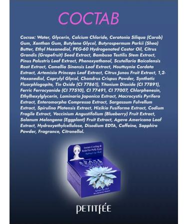 Petitfee Hydrogel patches for the eyes from edema and bags of caffeine Korea - Buy Online on GoSupps.com