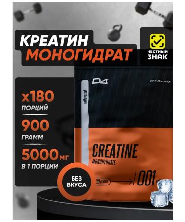 Do4a Lab Creatine monohydrate powder sports pre -workwear 900g