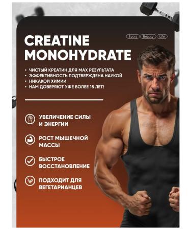 Do4a Lab Creatine monohydrate powder sports pre -workwear 900g - Buy Online on GoSupps.com